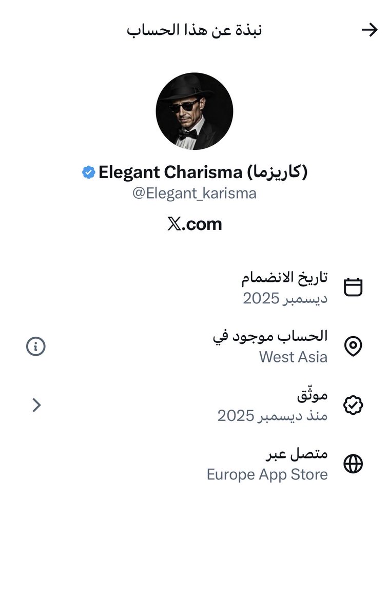 aaaa_saad's tweet photo. @Elegant_karisma @modgovksa وانت وش لك شغل يا مشرد https://t.co/D628c0xI3q