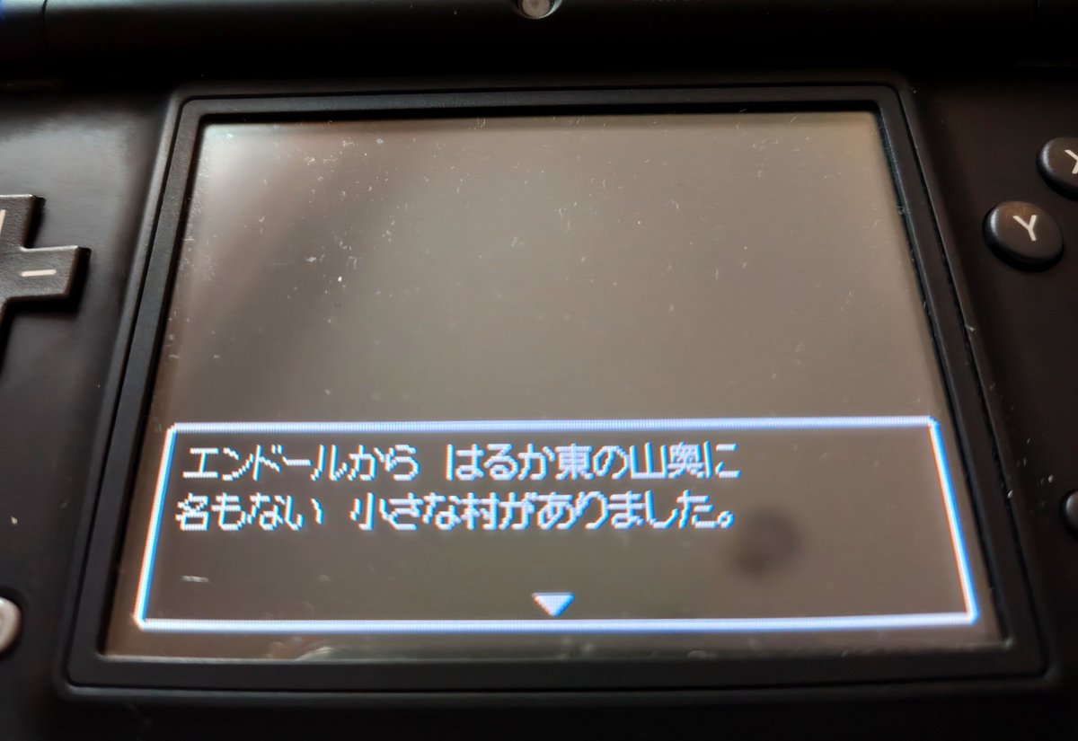 repassez's tweet photo. 久しぶりにDQ4をプレイ😊
初めて四章までクリアして、これから五章✨

#ドラゴンクエスト https://t.co/hq2iGJtC4t