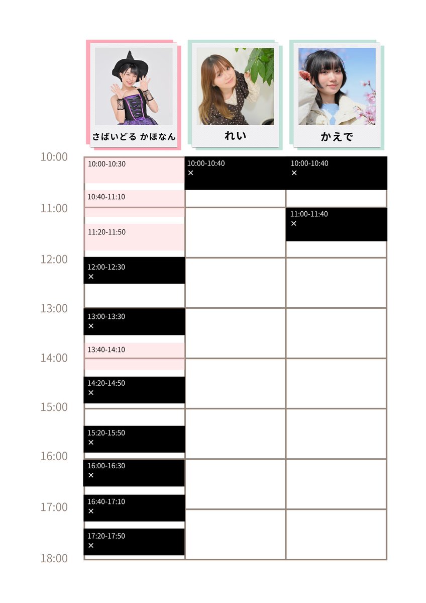 hanamomo_p's tweet photo. 【10/18（日）はなもも撮影会】

只今事前予約承り中です‼️

予約方法は固定ポストをご覧ください🙌
@hanamomo_p 

開催地のスタジオがある道の駅ではフォトコンもやっているので、参加してみてはどうでしょうか😆

https://t.co/7RVSXpB1AQ

#フォトコン #ハロウィン撮影会 #ポ��トレート https://t.co/q3jDhvEYPw