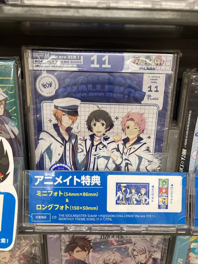 アニメイト高知＠平日10～20時、土日祝10～19時営業中 on X: 