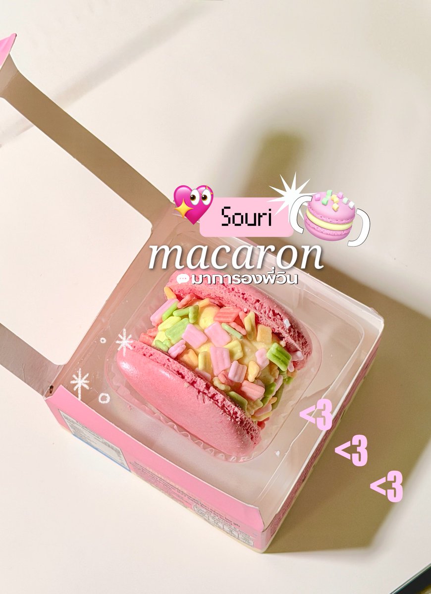 pipixeeso's tweet photo. มาการองซูรีอร่อยอะ รสชาติและเท็กซ์เจอร์ทำออกมาใกล้เคียงกับที่แบรนด์ขายหน้าร้านเลย   ส่วนตัวรู้สึกว่ามี Souri กับ After You ที่ทำเวอร์ชันขายใน 7-11 ออกมาแล้วไม่เสียคาแรกเตอร์ของขนมต้นฉบับ 10/10 https://t.co/VBfBOCv5y7