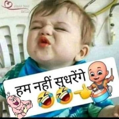 KrishnaOffice_'s tweet photo. हम सुधर गए तो उनका क्या होगा 
जिनको मेरी शरारतों से इश्क़ है🙈 https://t.co/QCWLeKo33t