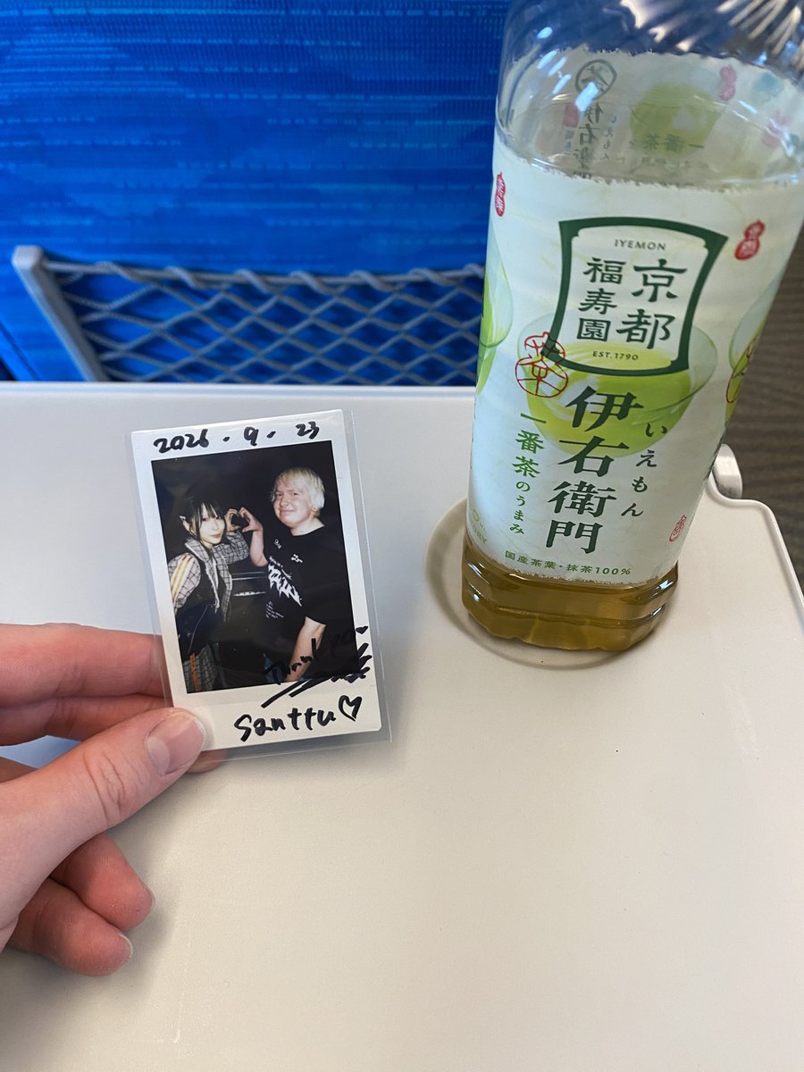 thes4nyousaved's tweet photo. On my way to Fukuoka🙌🏼 https://t.co/5iP2lRLE9o