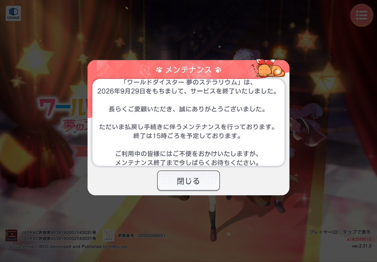kete_tete's tweet photo. 夢のステラリウムlongで終わりにしました
😭😭😭😭😭😭😭😭😭😭😭😭😭😭😭😭😭😭😭😭😭😭😭😭😭😭😭😭😭😭 https://t.co/8W2oernVRn
