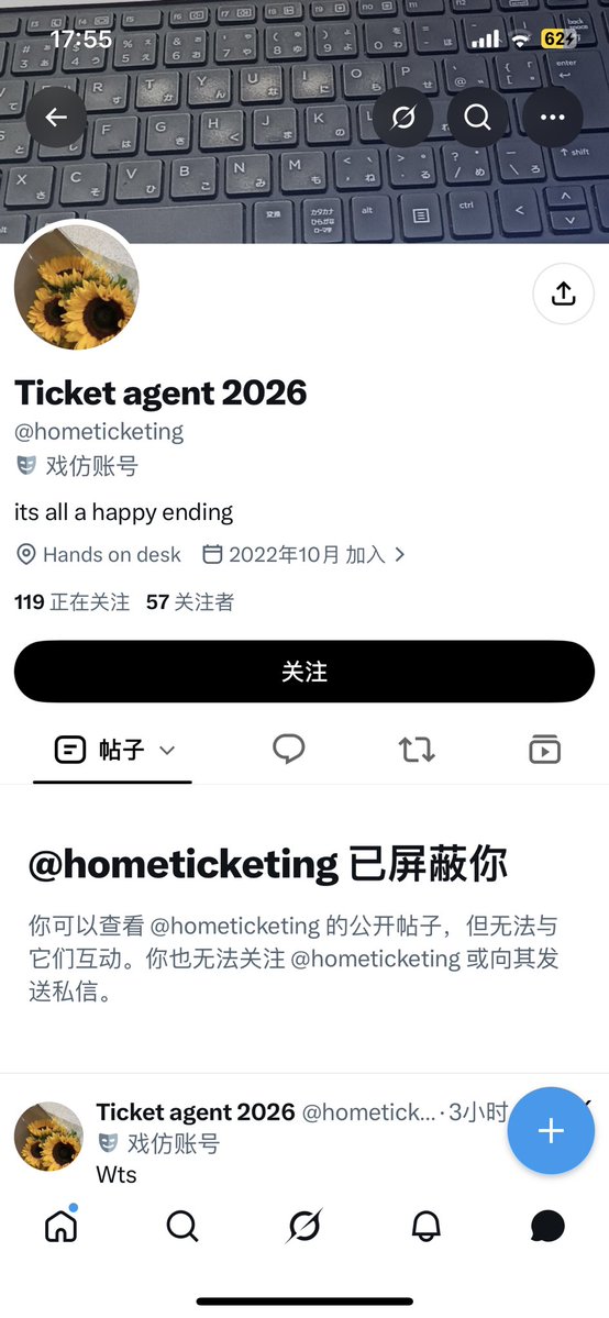 li1970521's tweet photo. @Emmanuel1785427 💥เตือนภัยมิจฉาชีพ!💥
ระวัง! คนนี้เป็นมิจฉาชีพ! อย่าซื้อตั๋วจากเธอเด็ดขาด ตั๋วของเธอเป็นของปลอม! เธอยังคงหลอกลวงผู้คนอยู่@hometicketing https://t.co/QdrVFhj4xm
