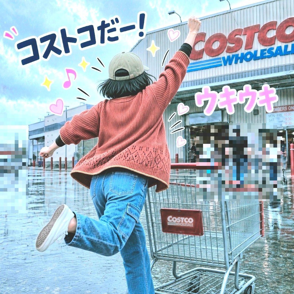 chichimaru310's tweet photo. コストコきたぁ～☔️
すごい雨なのに、気分だけウキウキ(//∇//)
カートで突撃します🛒✨

#コストコ #雨の日 #お買い物 https://t.co/6aOHRIAxo1