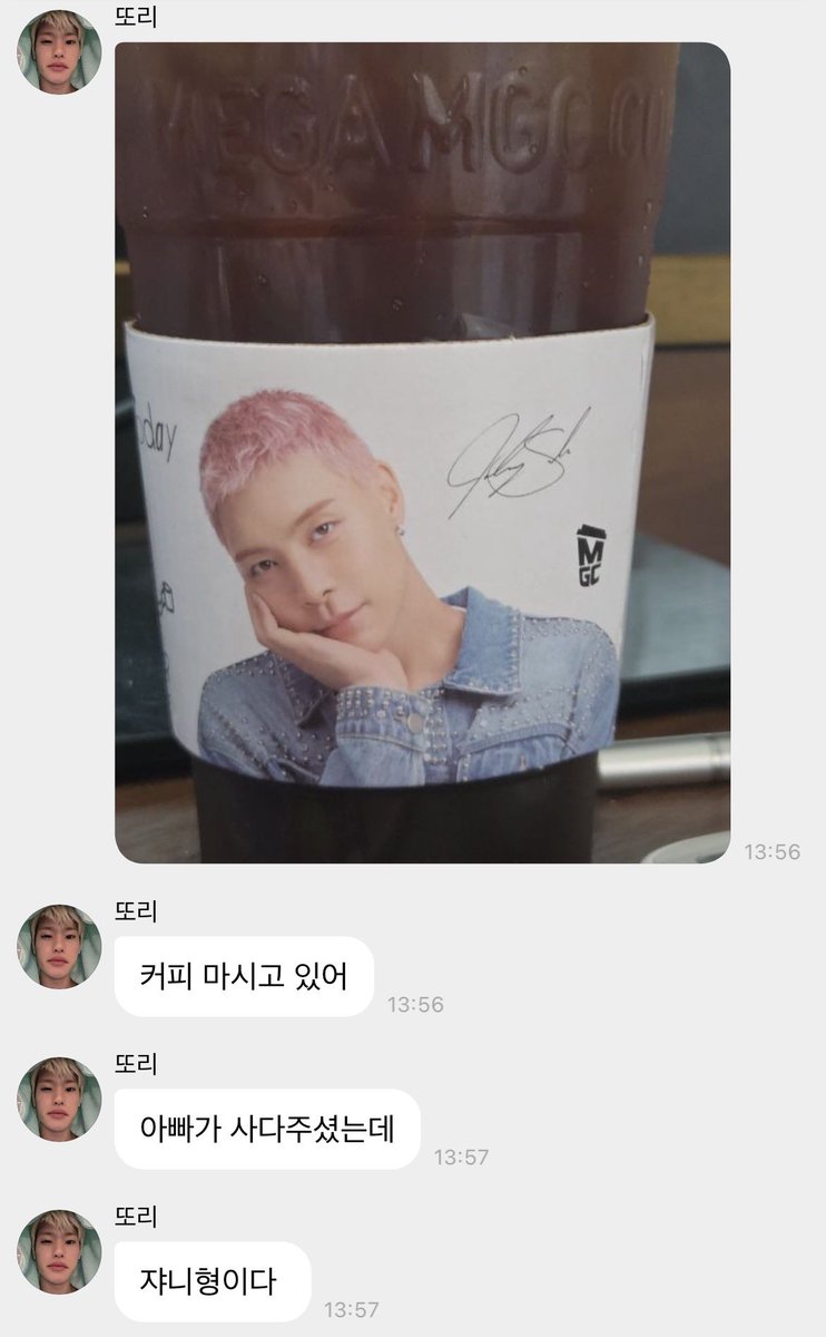 theboyhastosing's tweet photo. 메가커피 콜라보로 진짜 뜬금없는 예상외조합 생각해봄
또버지가사준커피홀더즈 https://t.co/AH4Zoz9i9Y