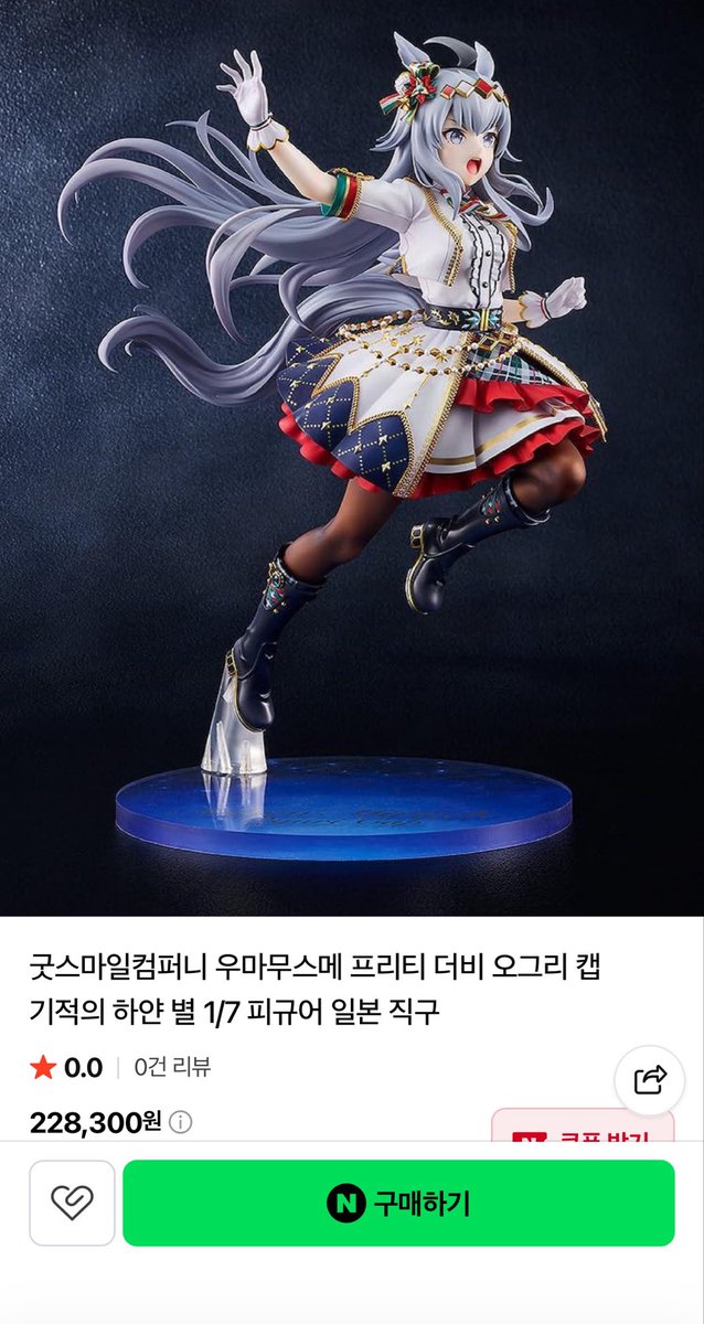 mint_loveer's tweet photo. 아진짜 너무사고싶다 관세+배송비 하면 
30은 넘길탠데 한국에파는곳없으려나…? https://t.co/QGVhVugZYE