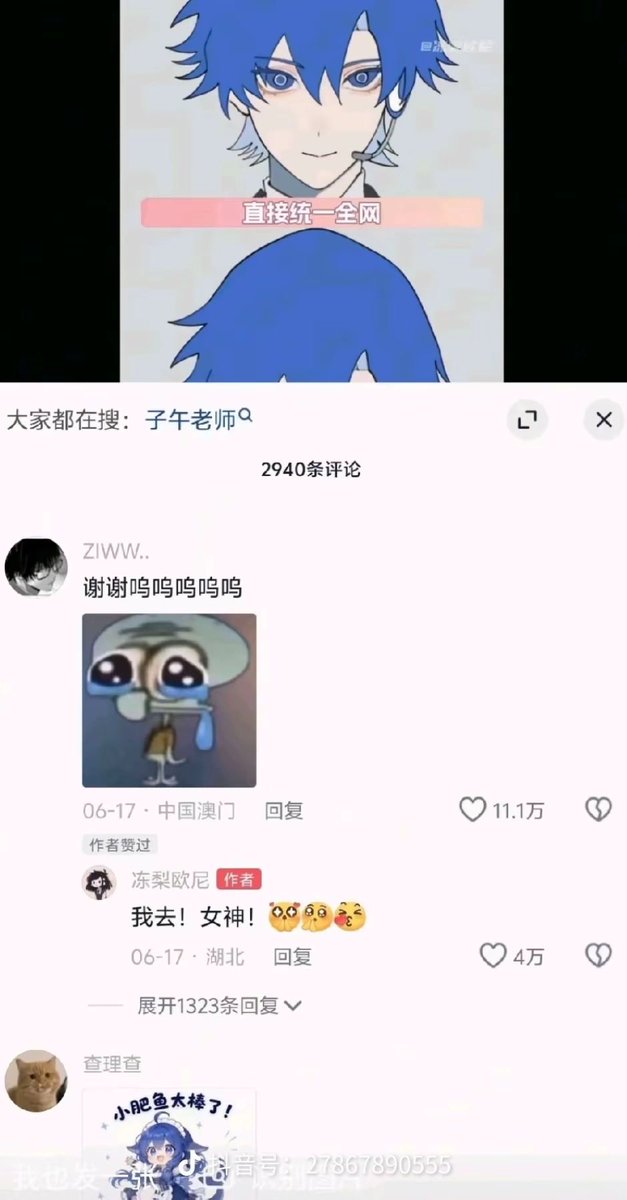 Markyxj4's tweet photo. @YouTan017 也够画师，圈地失败怕被清算了才知道打理中客牌，要是赢了大肥鱼估计都被斩尽杀绝了 https://t.co/g0nGwcjNQi
