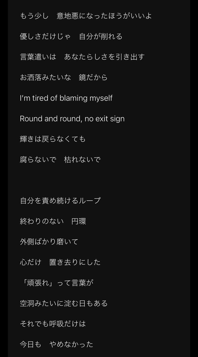twa7392's tweet photo. 流し聴きしてても耳に残る歌詞

軽鬱に突入してたけど、ちょっと頑張れそうって思える

https://t.co/qBBShwOngV https://t.co/z9QA1WgD11