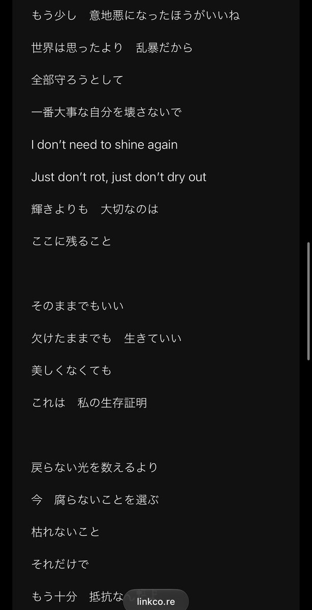 twa7392's tweet photo. 流し聴きしてても耳に残る歌詞

軽鬱に突入してたけど、ちょっと頑張れそうって思える

https://t.co/qBBShwOngV https://t.co/z9QA1WgD11