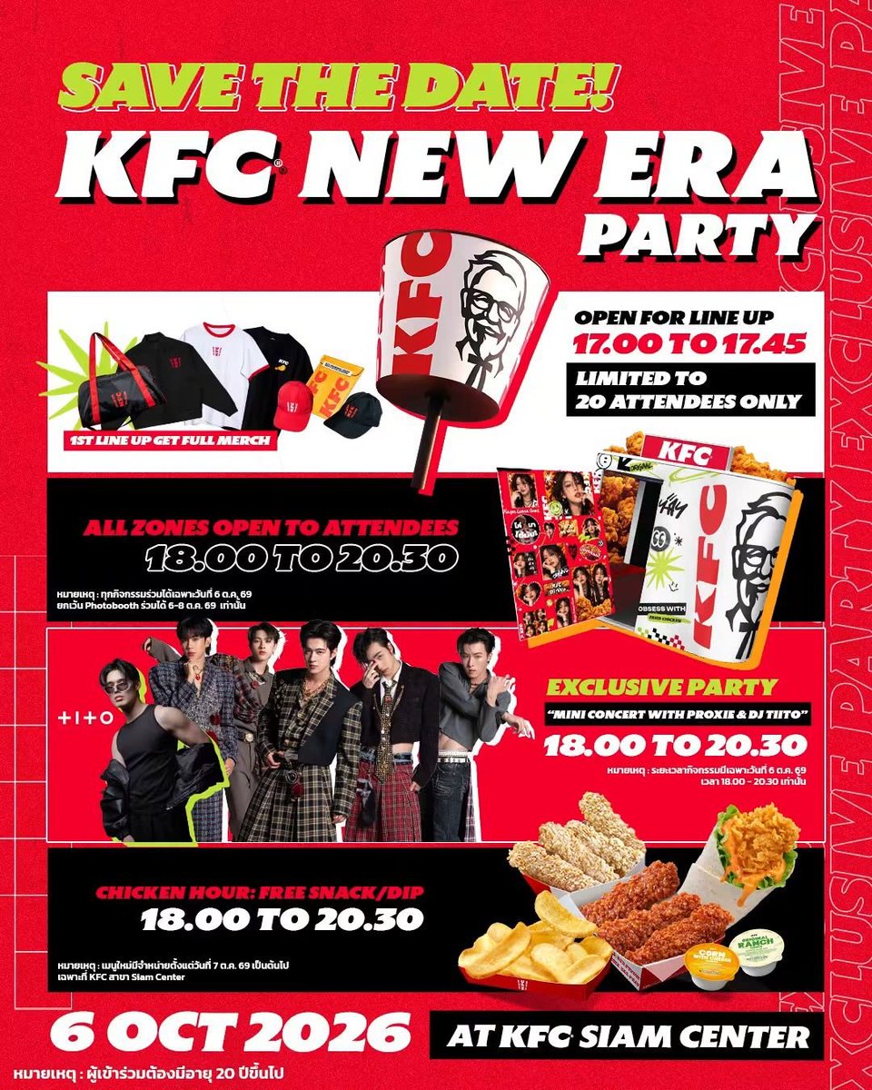 AnnyeongOnglee's tweet photo. #KFC #เคเอฟซี #NEWERAOFKFC #KFCThailand #PROXIEth #USER 

ผู้พันเล่นใหญ่ เปิดตี้ลับเฉพาะคนคลั่งไก่‼️🍗 ชวนมาจอยตี้ ที่ ‘NEW ERA PARTY 
เคลียร์คิวให้ว่าง แล้วมาร่วมฉลองการเปิดตัว KFC Concept Store ที่แรก!!!!
📍 KFC Siam Center ชั้น G
 📅 วันอังคารที่ 6 ตุลาคม 2569
 ⏰ เวลา 18.00 – 20.30 น.

✨ สิทธิ์เข้าร่วม KFC New Era Party มีจำนวนทั้งหมด 40 สิทธิ์เท่านั้น✨
20 คนแรกที่มาเข้าคิวหน้างาน และผู้ชนะ 20 คนจากกิจกรรมออนไลน์ผ่านช่องทาง X @kfcth

ผู้มีสิทธิ์เข้าร่วม Exclusive Party จะได้สิทธิ์เข้าชม 
Mini Concert จาก PROXIE ตั้งแต่เวลา 18.00 - 19.30 น.
และ DJ TIITO เวลา 19.30 - 20.30 น.
พร้อมรับ Next-Gen Merchandise ฟรี! และกิจกรรมต่าง ๆ อีกมากมาย💥

🔥เปิดให้ต่อแถวรับสิทธิ์หน้างานได้ตั้งแต่เวลา 17.00 น. วันที่ 6 ตุลาคม 2569 
🍗สามารถติดตามรายละเอียดกิจกรรมออนไลน์ได้ที่ช่องทาง X @kfcth วันที่ 29 กันยายน 2569 เวลา 18.00 น. 

🚫 พื้นที่ Exclusive Party และ Mini Concert สงวนสิทธิ์สำหรับผู้ได้รับสิทธิ์เท่านั้น โดยจะมีการตรวจสอบสิทธิ์ก่อนเข้างาน