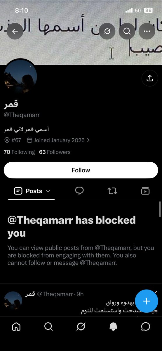 fppnr's tweet photo. @Theqamarr @_l4iin عشان تعرفون انها انحشرت ولا حصلت رد قامت تسبسب و بلكت ههههههههههههههههههههههههه https://t.co/f36cm9ksqy