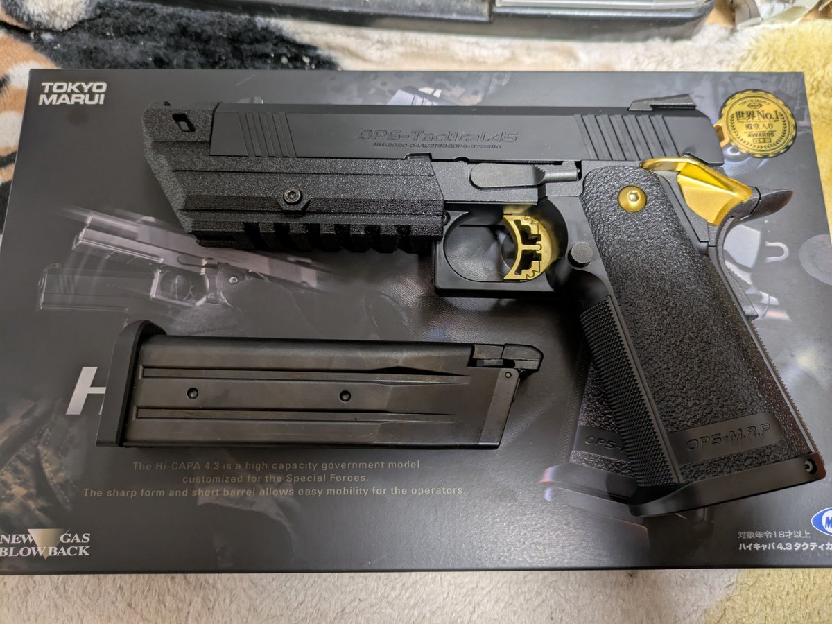 socom_mk23_mod0's tweet photo. ハイキャパ4.3のカスタムが暫定的に完了。スライド内部にスライドレール(メタルインサート)を入れて、スライドストップが欠けないように対策しました。メタルインサート入れると従来のフレームが使えないので、金キャパにしました。
後はピットバイパーのコンペンセイターをつけてました。 https://t.co/88tkjfPVzM