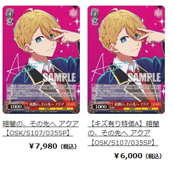 TCGshop193大須店👍スタッフ募集中👍 on X: 