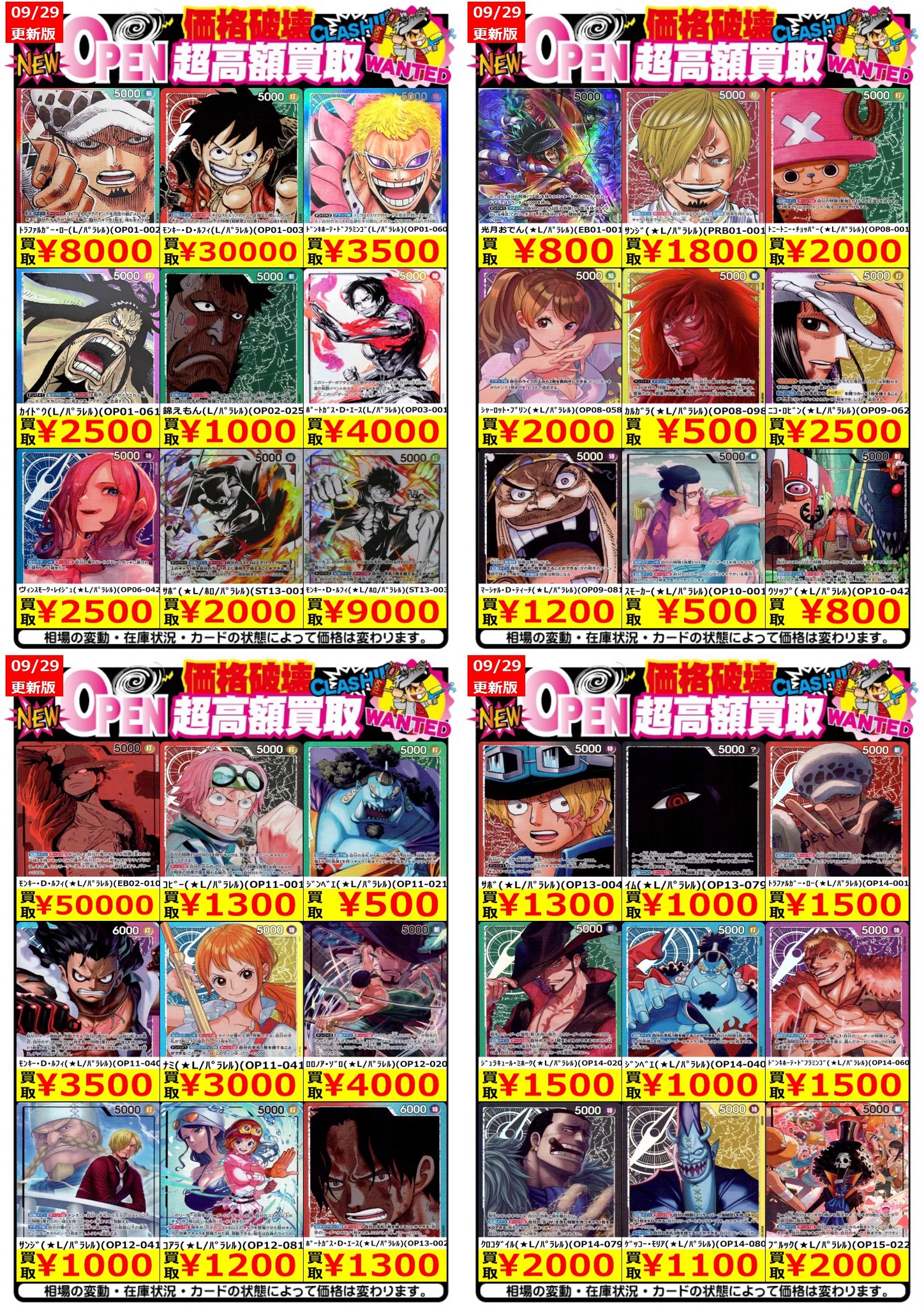竜星の嵐🌪新宿店✨80席！無料開放中✨ on X: 