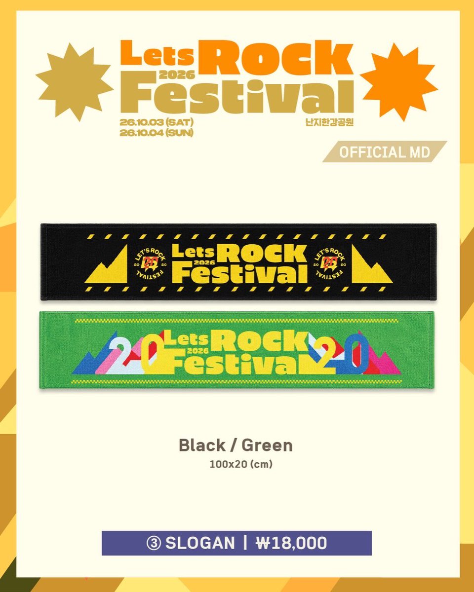 letsrockfe's tweet photo. 『OFFICIAL MD & ARTIST MD』

2026 렛츠락 공식 MD를 공개합니다.

20주년을 기념하는 MD와 다양한 아티스트의 MD까지
모두 현장에서 만나보실 수 있습니다!

⋆OFFICIAL MD
⭒LINE UP T-SHIRT 35,000₩
⭒VINTAGE T-SHIRT 42,000₩
⭒SLOGAN 18,000₩
⭒BANDANA 15,000₩
⭒DUFFEL BAG 22,000₩
⭒FOLDING CHAIR 12,000₩
⭒PICNIC MAT 8,000₩

⋆ARTIST MD
취향상점 / 쏜애플 / 초록불꽃소년단
크랙샷 / 노브레인 / 크라잉넛
바이 바이 배드맨 / 스키조

⋆MD 구매처
MD SHOP

⋆양일간 판매되며, 수량 소진 시 조기 품절될 수 있습니다.

—
LET’S ROCK FESTIVAL 20TH ANNIVERSARY
10.03(SAT) - 10.04(SUN)
NANJI HANGANG PARK