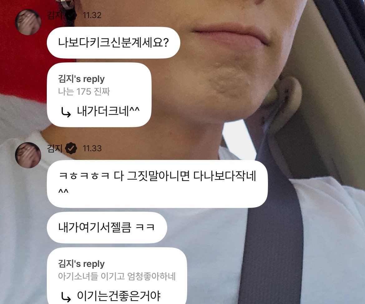 trulybobbys's tweet photo. 🐰tinggi gw 175,8
🐰ada yg lebih tinggi dari gw ga?
💬gw 175
🐰ternyata lebih tinggi gw ^^
🐰wkwk klo kalian semua ngmng jujur soal tinggi berarti gw plg tinggi
💬seneng bgt gitu ya abs ngalahin cewe2 kecil
🐰yg penting gw menang

yaudah si gamau kalah amat😭😭😭 https://t.co/BOZ7iKFcZr