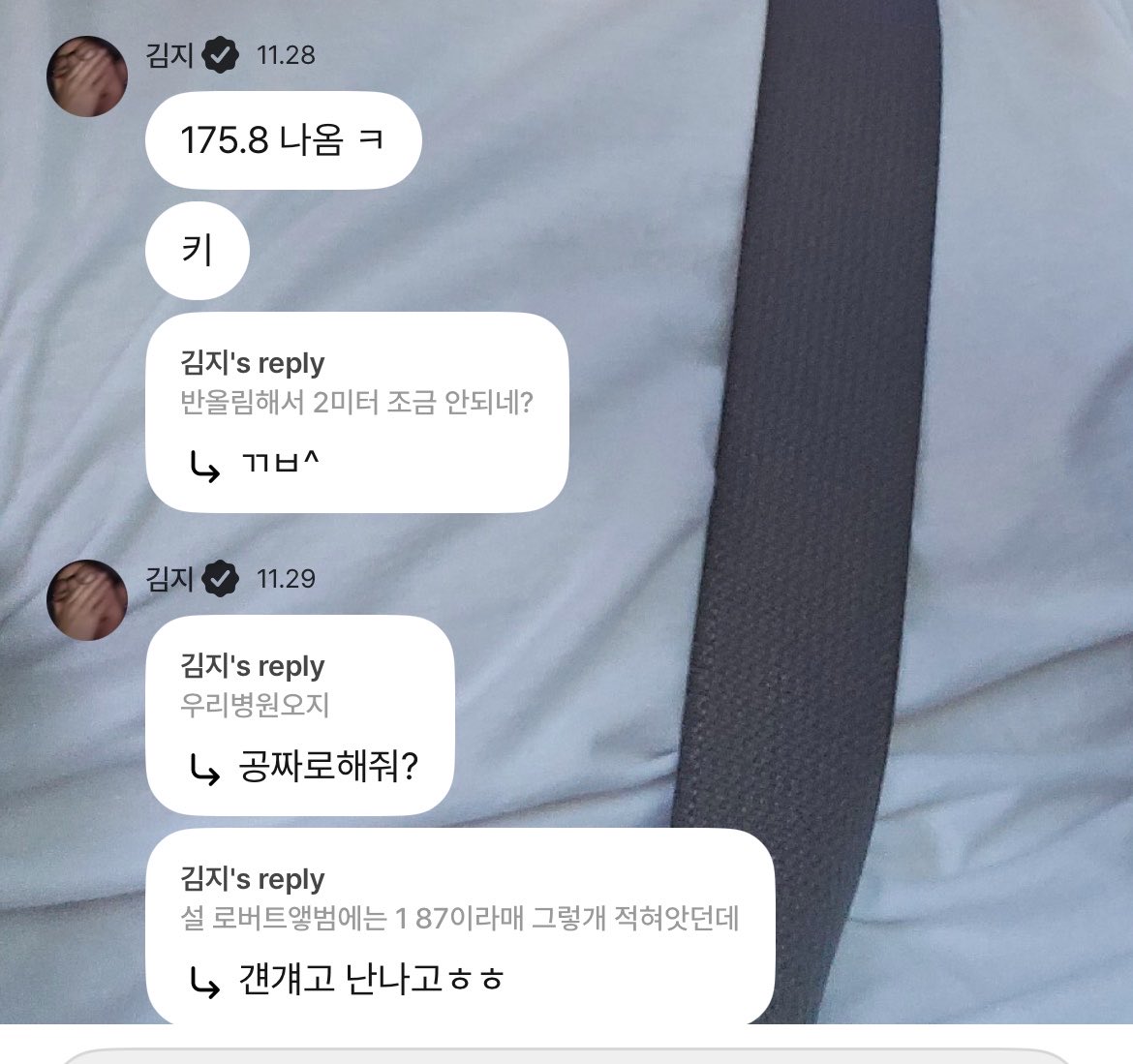 trulybobbys's tweet photo. 🐰tinggi gw 175,8
🐰ada yg lebih tinggi dari gw ga?
💬gw 175
🐰ternyata lebih tinggi gw ^^
🐰wkwk klo kalian semua ngmng jujur soal tinggi berarti gw plg tinggi
💬seneng bgt gitu ya abs ngalahin cewe2 kecil
🐰yg penting gw menang

yaudah si gamau kalah amat😭😭😭 https://t.co/BOZ7iKFcZr