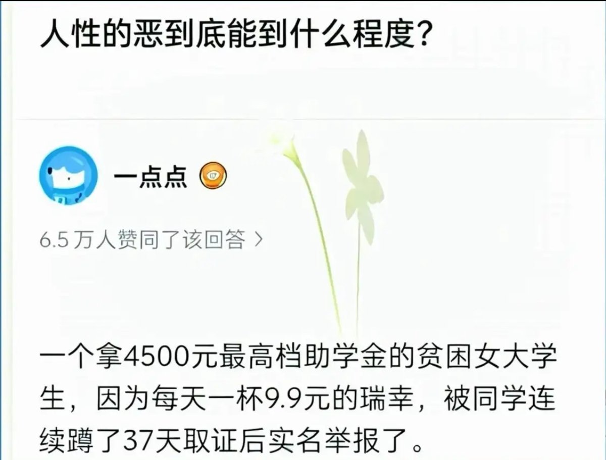 YapToCreate's tweet photo. 只看到一个为了正义连续蹲守37天的优秀学生 https://t.co/NfN9RwbiUa