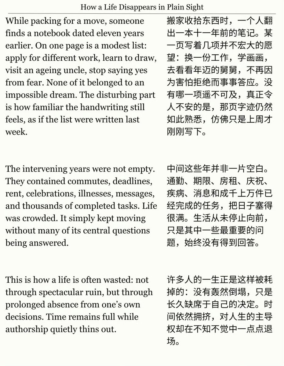 WorkSightHQ's tweet photo. 普通人是如何浪费一生的 https://t.co/vSr3VrsqJZ