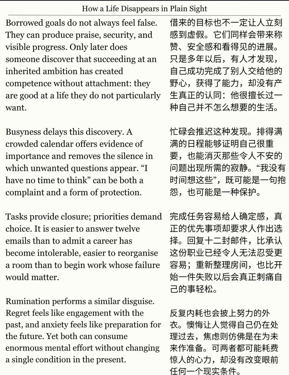 WorkSightHQ's tweet photo. 普通人是如何浪费一生的 https://t.co/vSr3VrsqJZ