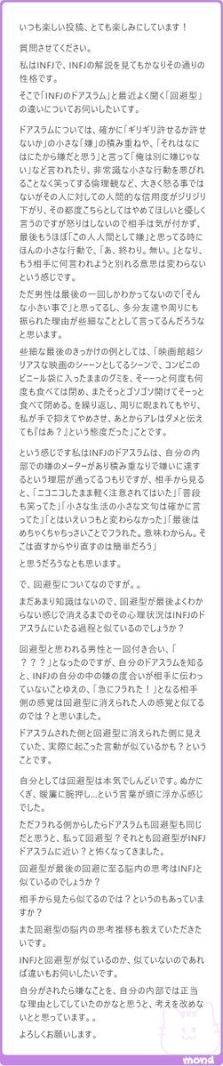 intj_konkatsu's tweet photo. ご安心あそばせ。
INFJは向き合ったうえで、一貫性のない態度や公共性を乱す精神にイラつきあげて、シャットダウン。優しさを当然のように利用してくる人間から離れるのは当然のこと。家族になれません。

回避型は向き合うことから逃げてジ・エンド。勝手に独り相撲してるだけのお子ちゃまです。 https://t.co/cciG8u4Jh5