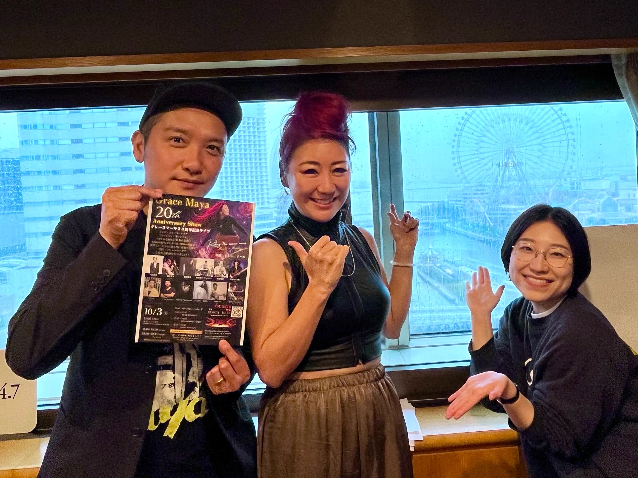 FMヨコハマ「Kiss & Ride」 on X: 