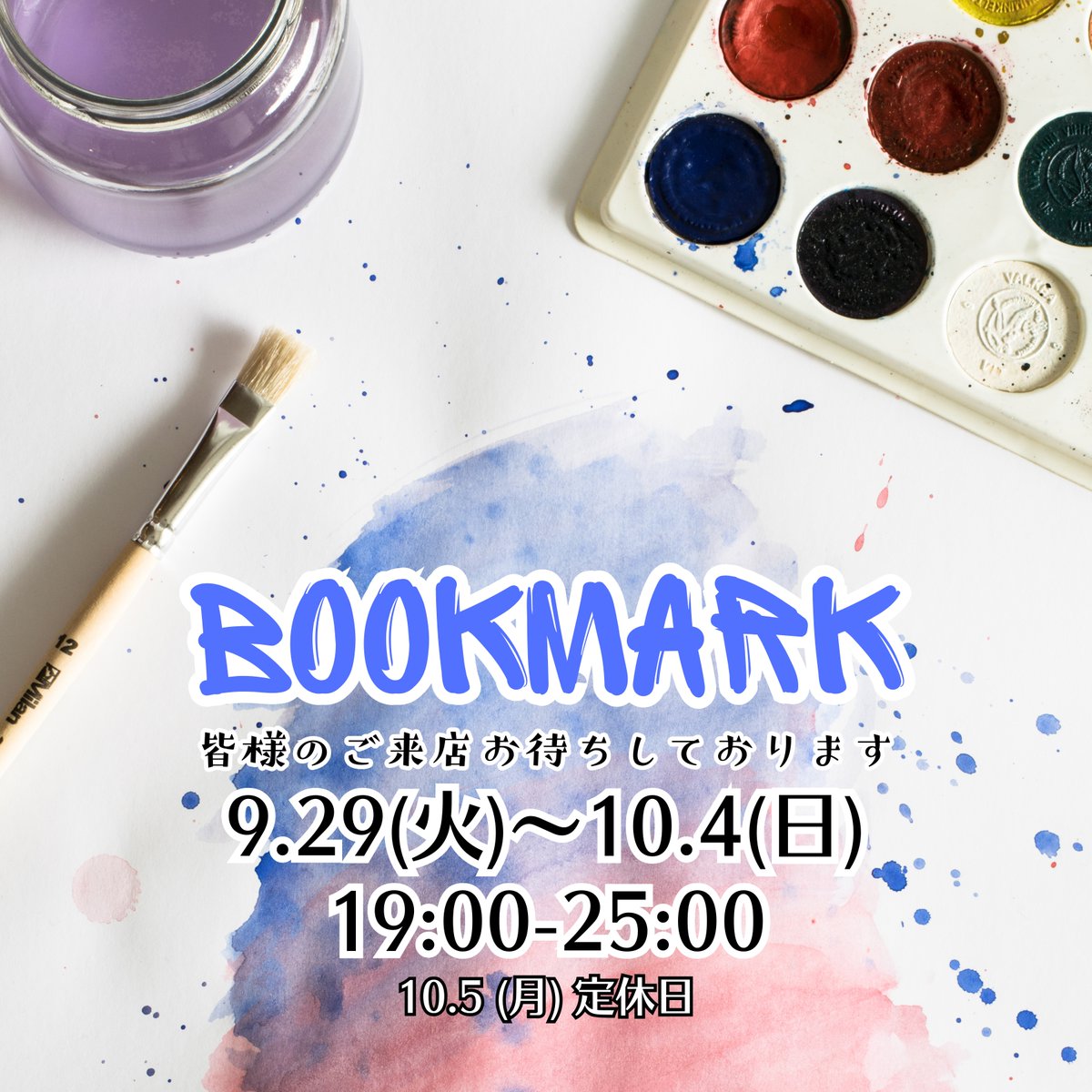 bmosaka2006's tweet photo. 2026.9.29(火)～10.5(月)
🔵9.29(火) 19:00～25:00
🔵9.30(水) 19:00～25:00
🔵10.1(木) 19:00～25:00
🔵10.2(金) 19:00～25:00
🔵10.3(土) 19:00～25:00
🔵10.4(日) 19:00～25:00
🔴10.5(月) 定休日
皆様のご来店をお待ちしております https://t.co/QzNKulerWT