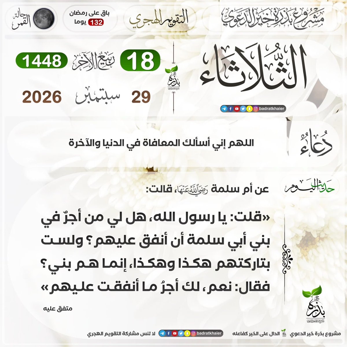 busaeed86icloud's tweet photo. https://t.co/cF1QOQmhzN