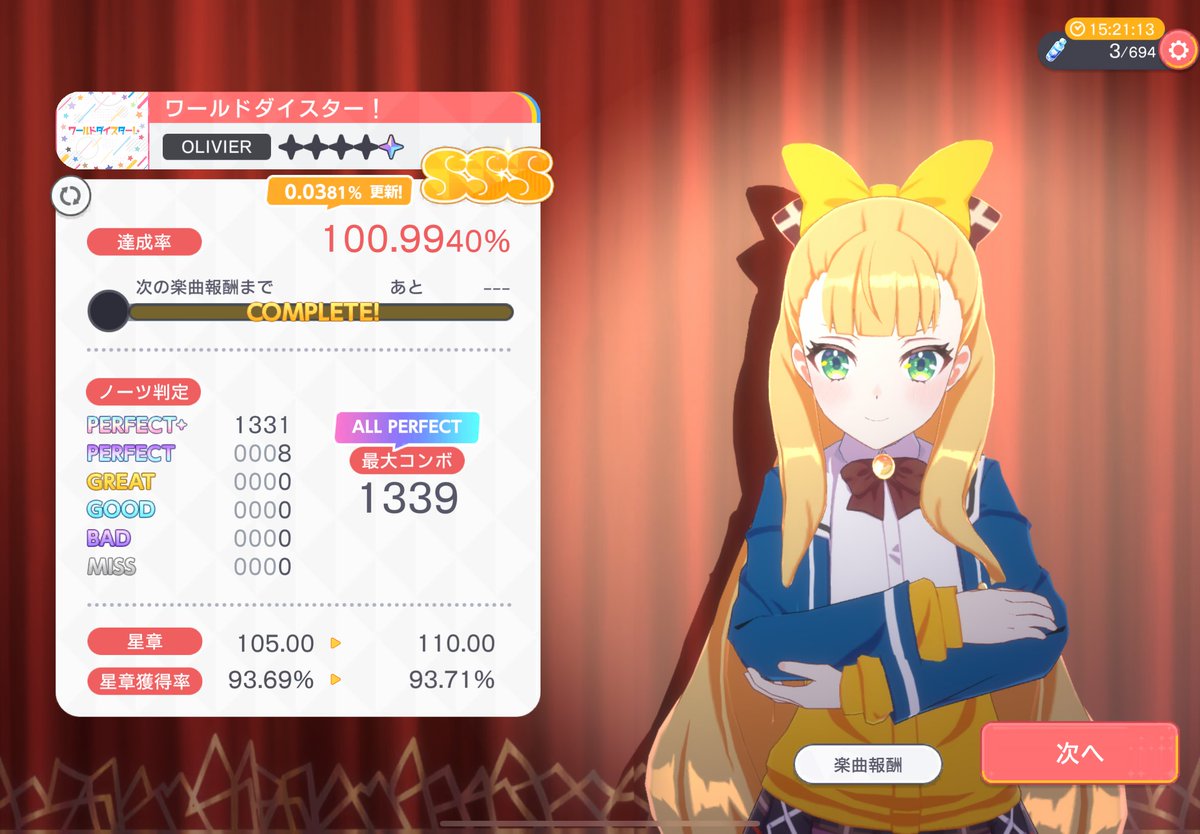 App_leeeee's tweet photo. 今まで本当にありがとうございました！！
ユメステは終わるけどワールドダイスターはまだまだ続くので楽しみです！！
1番思い出に残ったソシャゲでした😭 https://t.co/1h2pSrsGEQ