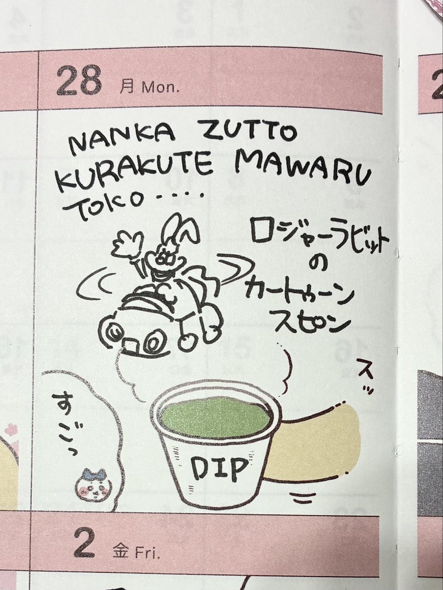 tomatch_hiyoko's tweet photo. https://t.co/sbzougGfmw