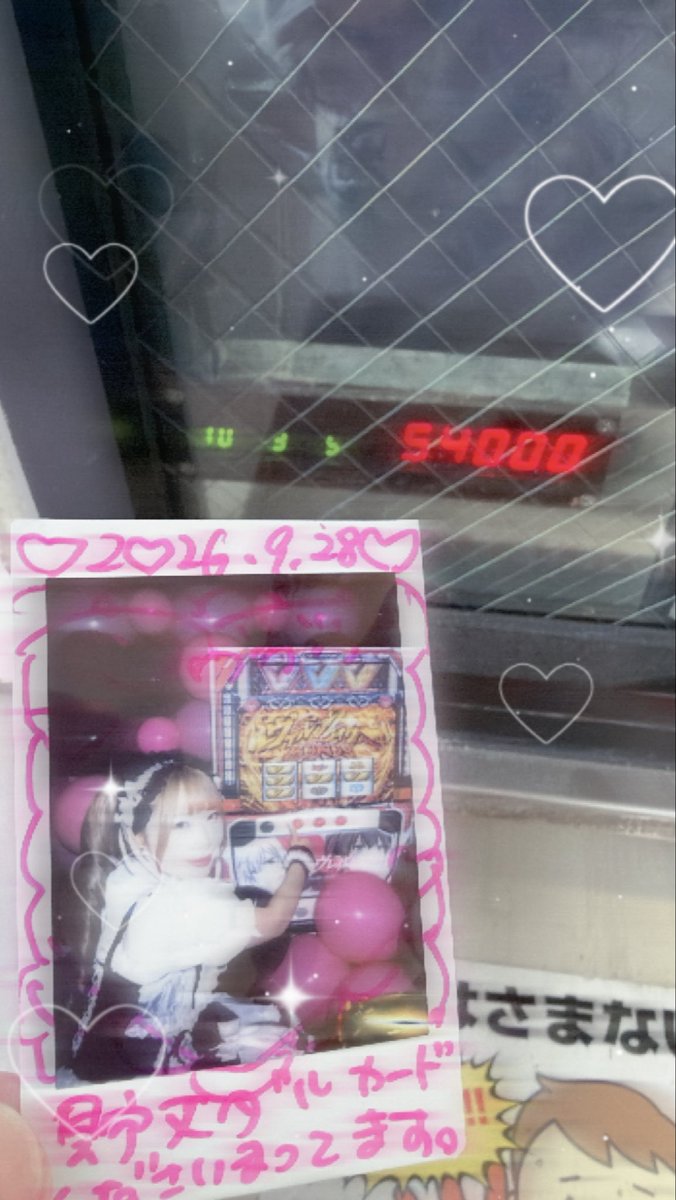 kyo_nky's tweet photo. ( ˘ω˘ 🫶) https://t.co/CHGkQPX8lE