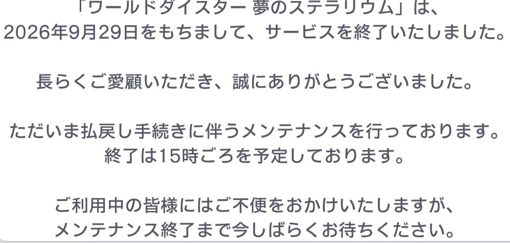 Fancypicture80's tweet photo. ツイート頻度ガタ落ちしますが
今後も仲良くしてください‼️

いままで本当にありがとう‼️‼️‼️‼️ https://t.co/qitu6pdgh8