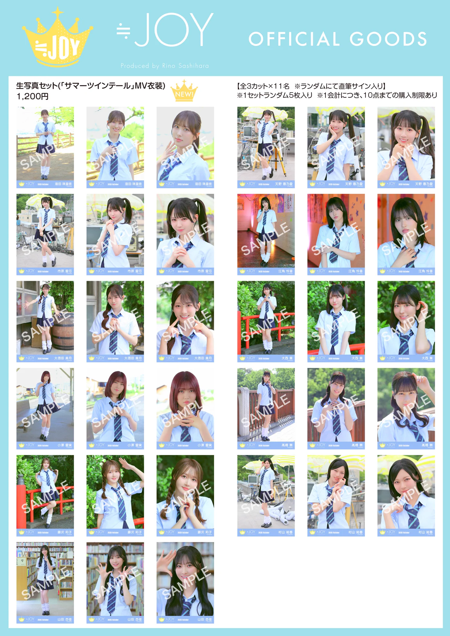 Reposts by 逢田 珠里依 (@aida_jurii) / X