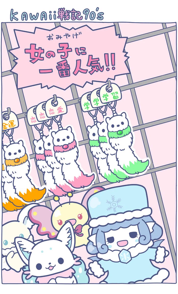 いぬころすけ (@ug87111) / X