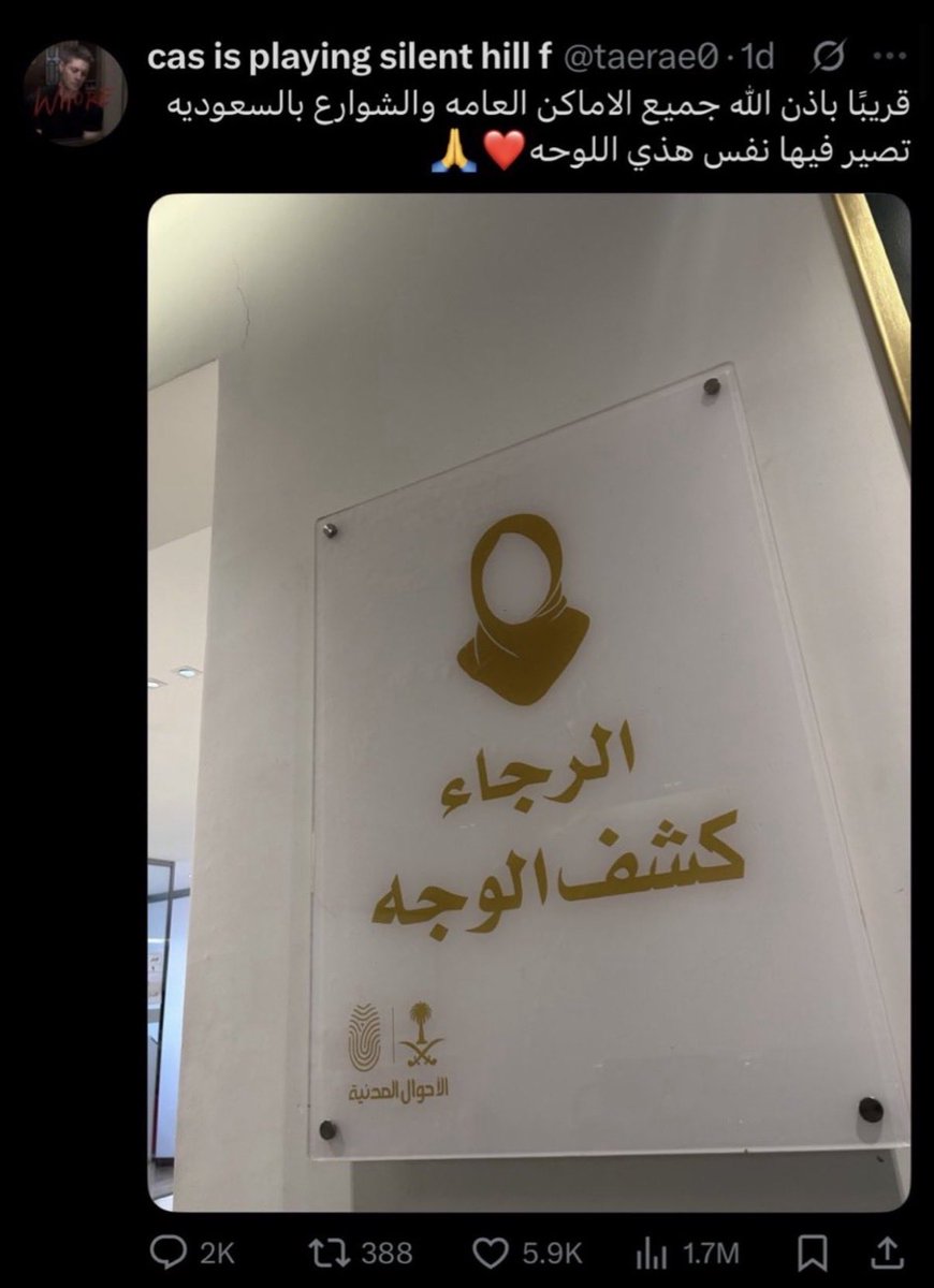Jacj_890's tweet photo. #بلا_ 
#٢٠٣٠_بلا_نقاب 
#بلا_نقاب_٢٠٣٠ https://t.co/Hj2wQHCKGp