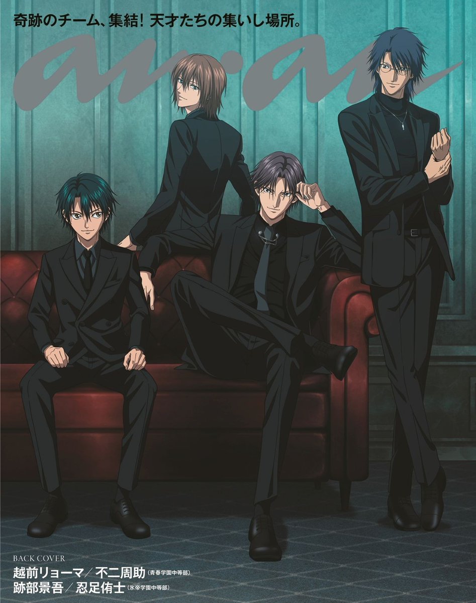 oricon_anime_'s tweet photo. 跡部景吾『anan』表紙にソロ初降臨
中学生とは思えない圧倒的オーラ放つ
⠀
「新テニ」声優陣インタビュー掲載
https://t.co/9SLAZnQuex
⠀
裏表紙には越前リョーマ、不二周助、跡部様、忍足侑士がスーツ姿で集合 https://t.co/kHR0tQuf98