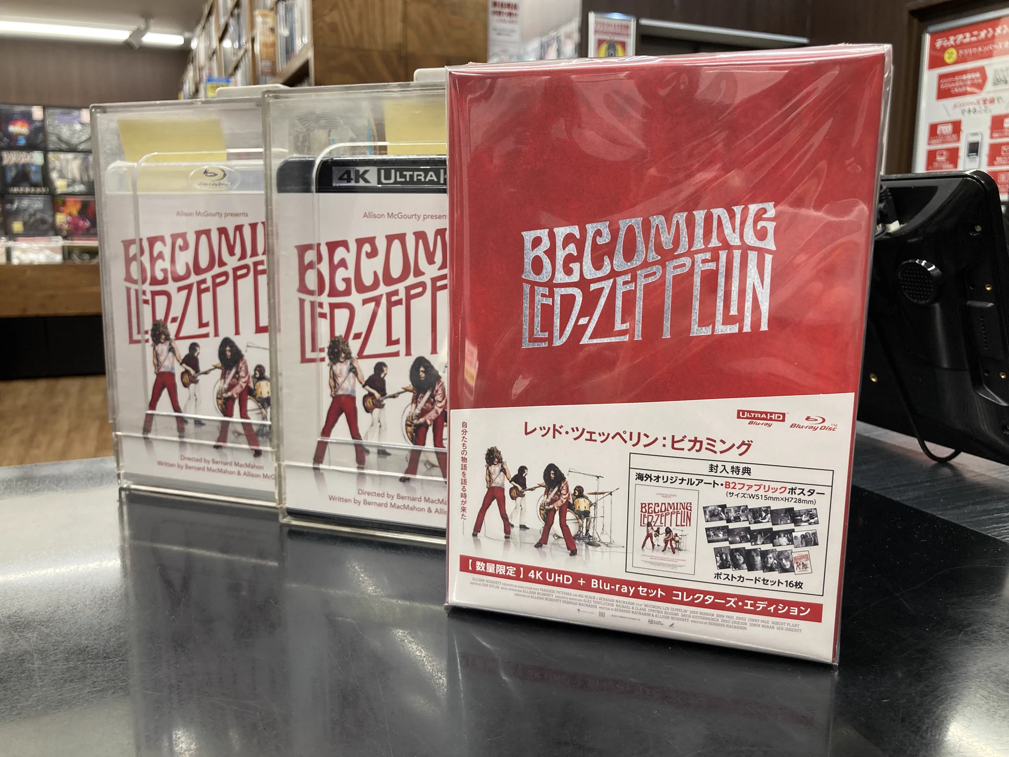 Led Zeppelin レッド・ツェッペリン 10枚組CDボックス ディスクユニオン新宿へヴィメタル館 on X: 