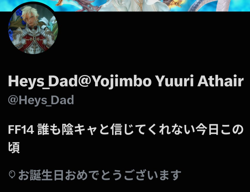 Heys_Dad's tweet photo. 今年は風船飛ばなかった！

無事に年とりましたぞ👴
皆様に感謝を！ https://t.co/tZxfOuBWR7