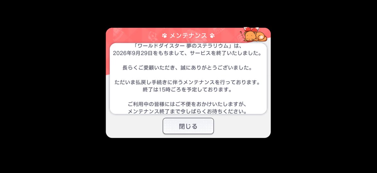 Jurrr_seven's tweet photo. ユメステありがとう
3つは好きなイラスト https://t.co/Jyxzcnvopn