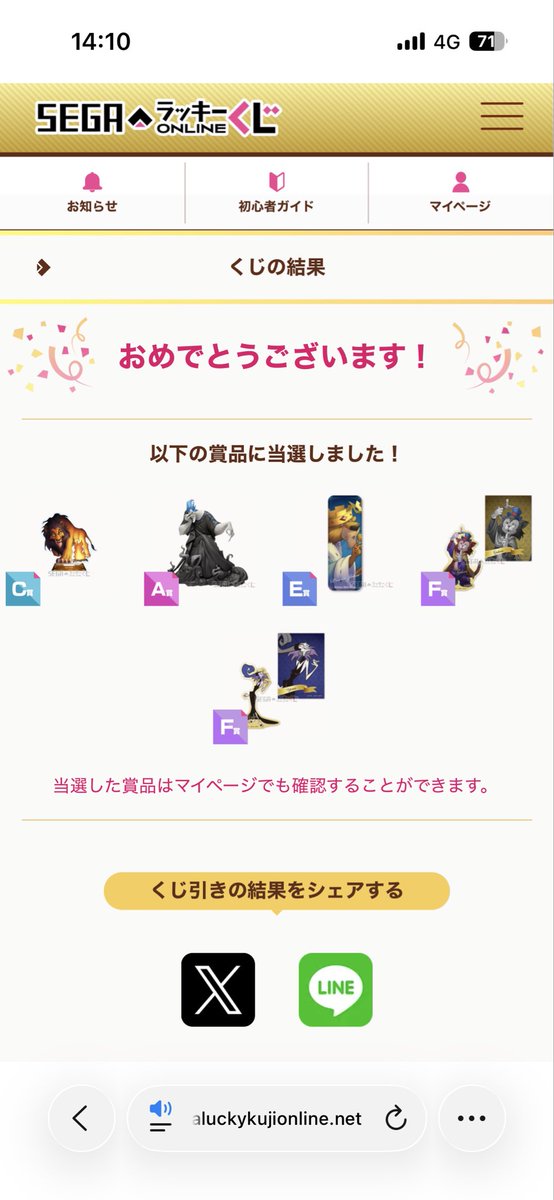 lvkamiya1441's tweet photo. こういう時ばっかり！！
こういう時ばっかり引く！！！
わぁ！！！！！！！(大歓喜) https://t.co/avGW0clXAO