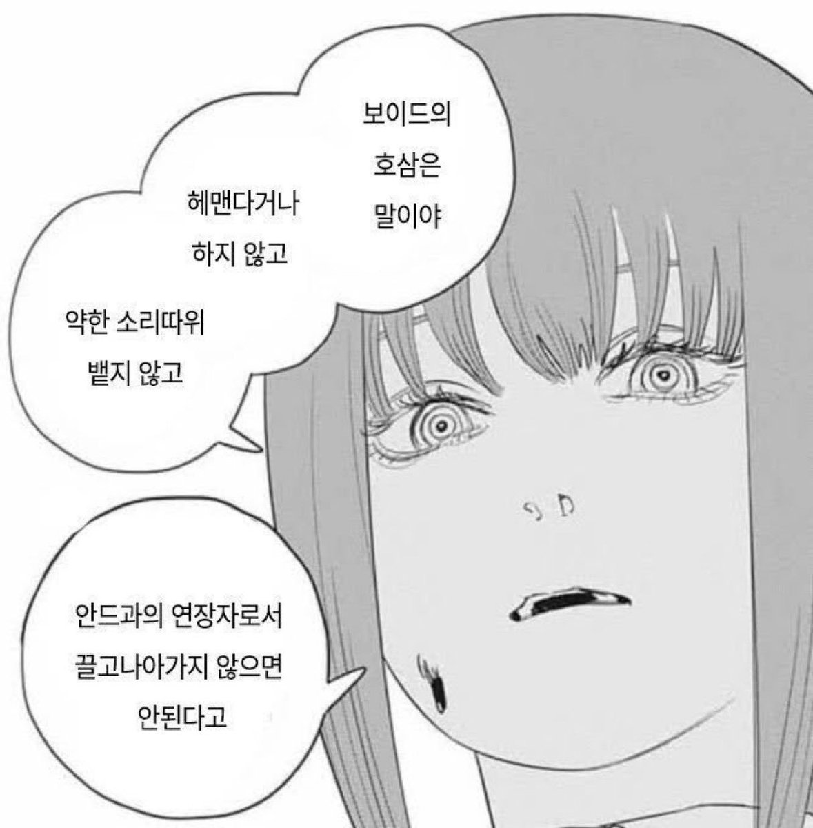 Hisu_ch's tweet photo. 나지금우리아들꼬옥안고싶은데
T.인간 대동단결하고싶은데
사람의온기가너무너무느끼고싶으면어떡행요•••
저지금수성하게ㅜ고개파묻히고잇는사람이되엇어요 https://t.co/KLTqjnSze2