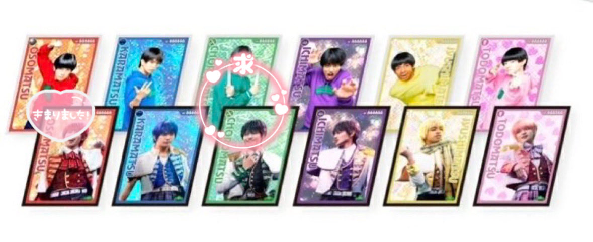 2525104_ma's tweet photo. おそ松さん 
特典トレカ 交換

【求】💚チョロ松（佐野）

【譲】💙カラ松（正門）
       💜一松（小島）
       💛十四松（リチャード）
       🩷トド松（西村）

2枚セット、郵送にて💌
FFさん優先します🫧
お気軽にお声かけください🌱

#Aぇ交換 https://t.co/qFnsGJhq7l