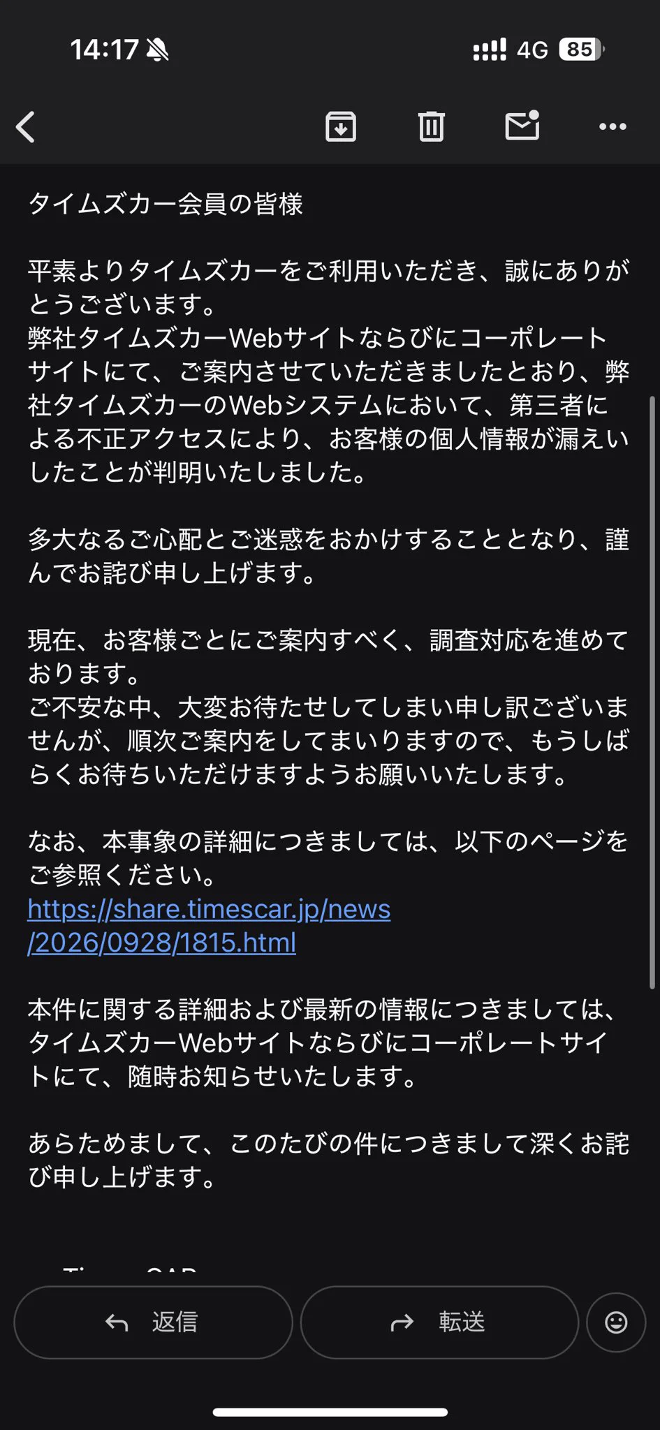 梁川ろんげ on X: 