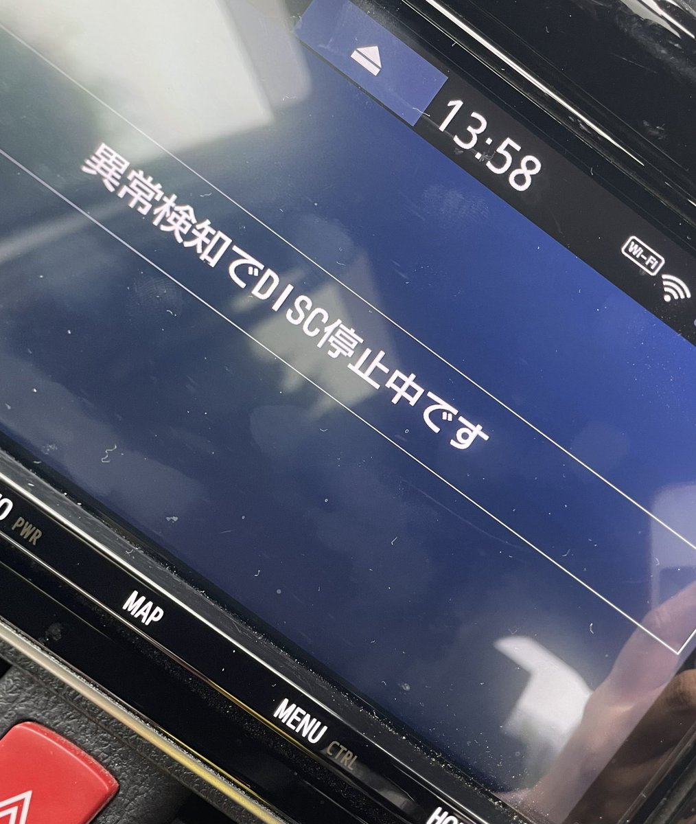 kaeru_MGA's tweet photo. POPSさっき届いた！てことで車に取り込んだら、CD取り出せなくなりました😭😭😭
もーさー😭マジ、なんでPOPS入れた時なの？？ねぇどうして？？？

他にもDVD毎日入れ替えできてたのに！

かれこれ30分は格闘してる…
車で泣いてる😭 https://t.co/xw5kMdTdFf
