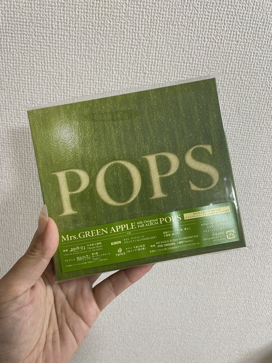 kaeru_MGA's tweet photo. POPSさっき届いた！てことで車に取り込んだら、CD取り出せなくなりました😭😭😭
もーさー😭マジ、なんでPOPS入れた時なの？？ねぇどうして？？？

他にもDVD毎日入れ替えできてたのに！

かれこれ30分は格闘してる…
車で泣いてる😭 https://t.co/xw5kMdTdFf