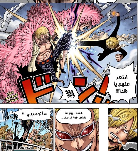 eren_i2p's tweet photo. كل يوم صورة لسانج�� الى ان يستعمل الهاكي الملكي #ون_بيس #سانجي 
( الفرق بين واحد يتصدى لتشيبوكاي بواحد ينحي و يترجى تشيبوكاي) https://t.co/YH3BOoNy6J