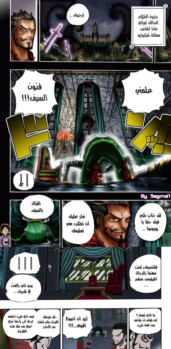 eren_i2p's tweet photo. كل يوم صورة لسانج�� الى ان يستعمل الهاكي الملكي #ون_بيس #سانجي 
( الفرق بين واحد يتصدى لتشيبوكاي بواحد ينحي و يترجى تشيبوكاي) https://t.co/YH3BOoNy6J