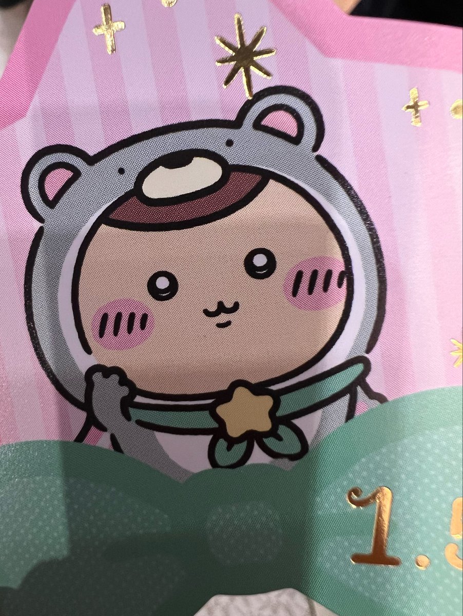 yaa_trhk's tweet photo. 【交換】ちいぽけ 

譲）くりまんじゅう
求）うさぎ

本日ちいかわパーク付近手渡し可能です。 https://t.co/dlOUFrctJM